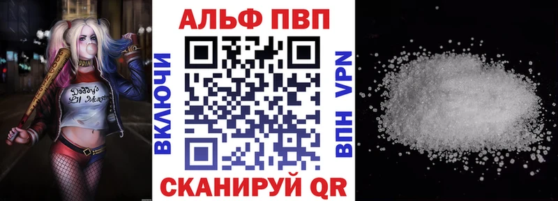 A PVP Соль  Купить  Нефтегорск 