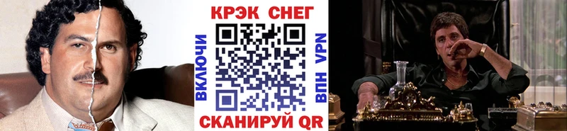 Купить  Нефтегорск  Cocaine 98% 