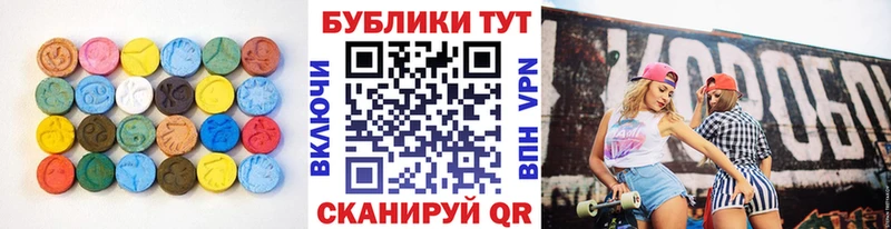 ЭКСТАЗИ 300 mg  Купить где  Нефтегорск 