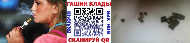 Гашиш Cannabis Нефтегорск