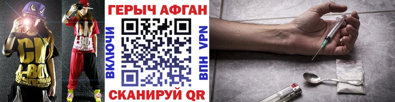 Героин гречка  Купить закладки  Нефтегорск 
