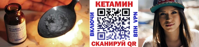 Купить где  Нефтегорск  Кетамин ketamine 