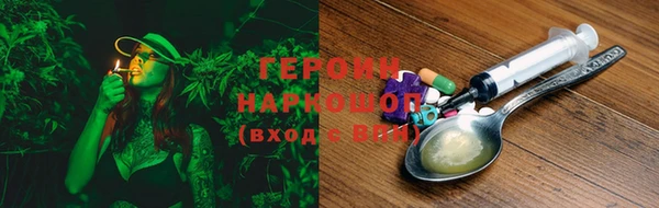 сатива Киренск