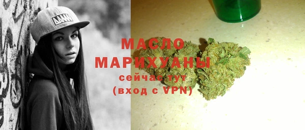 дурь Кинешма