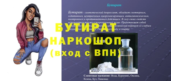 сатива Киренск