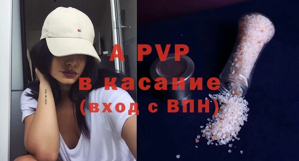 сатива Киренск