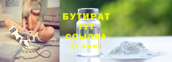 дурь Кинешма