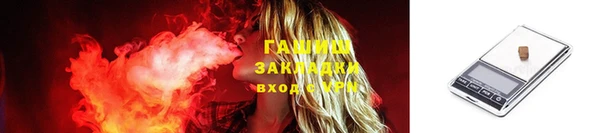 дурь Кинешма