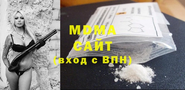 сатива Киренск