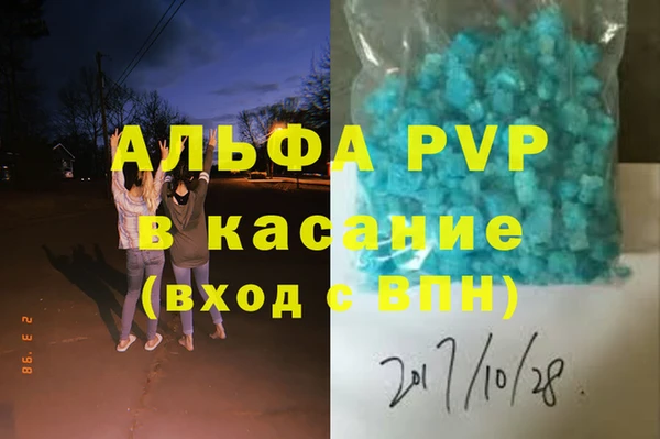 дурь Кинешма
