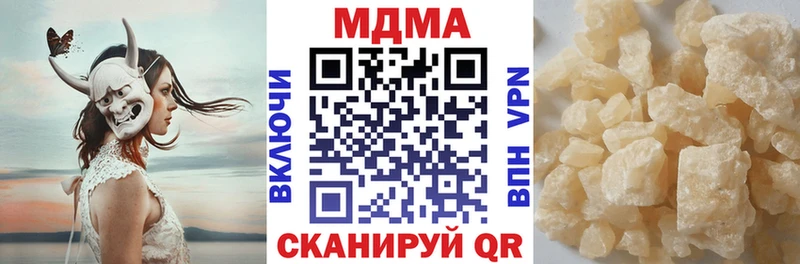 Купить закладки  Нефтегорск  МДМА crystal 