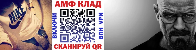 Метамфетамин кристалл  Купить где  Нефтегорск 
