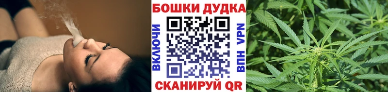 Купить Нефтегорск Канабис тримм